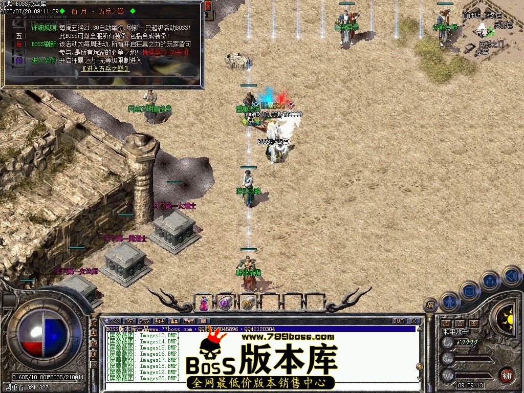 Images21压缩后.JPG