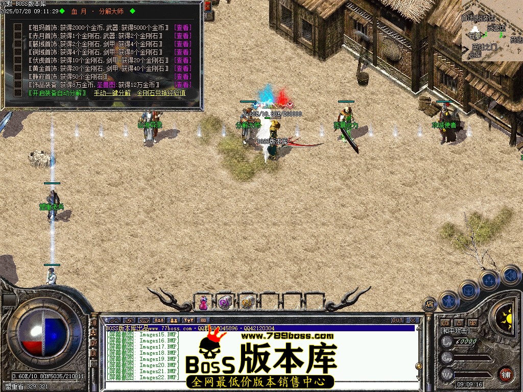 Images23压缩后.JPG