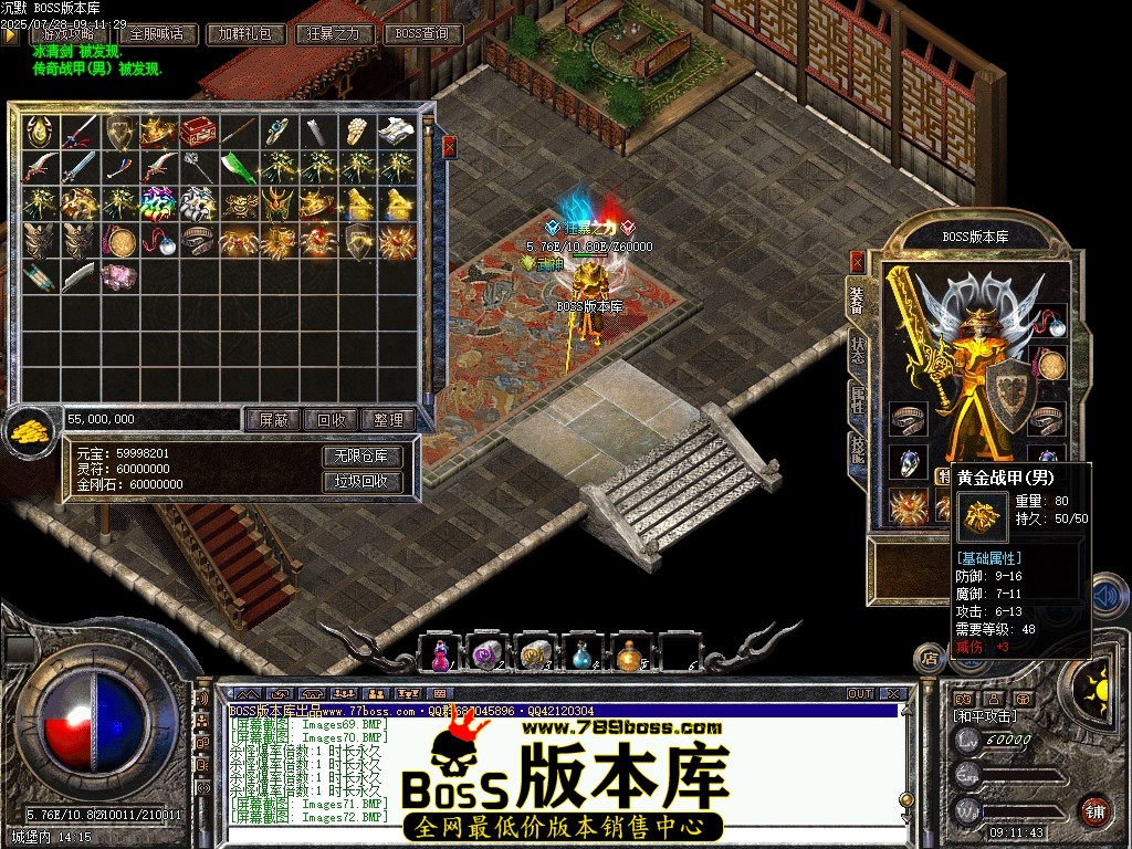 Images73压缩后.JPG