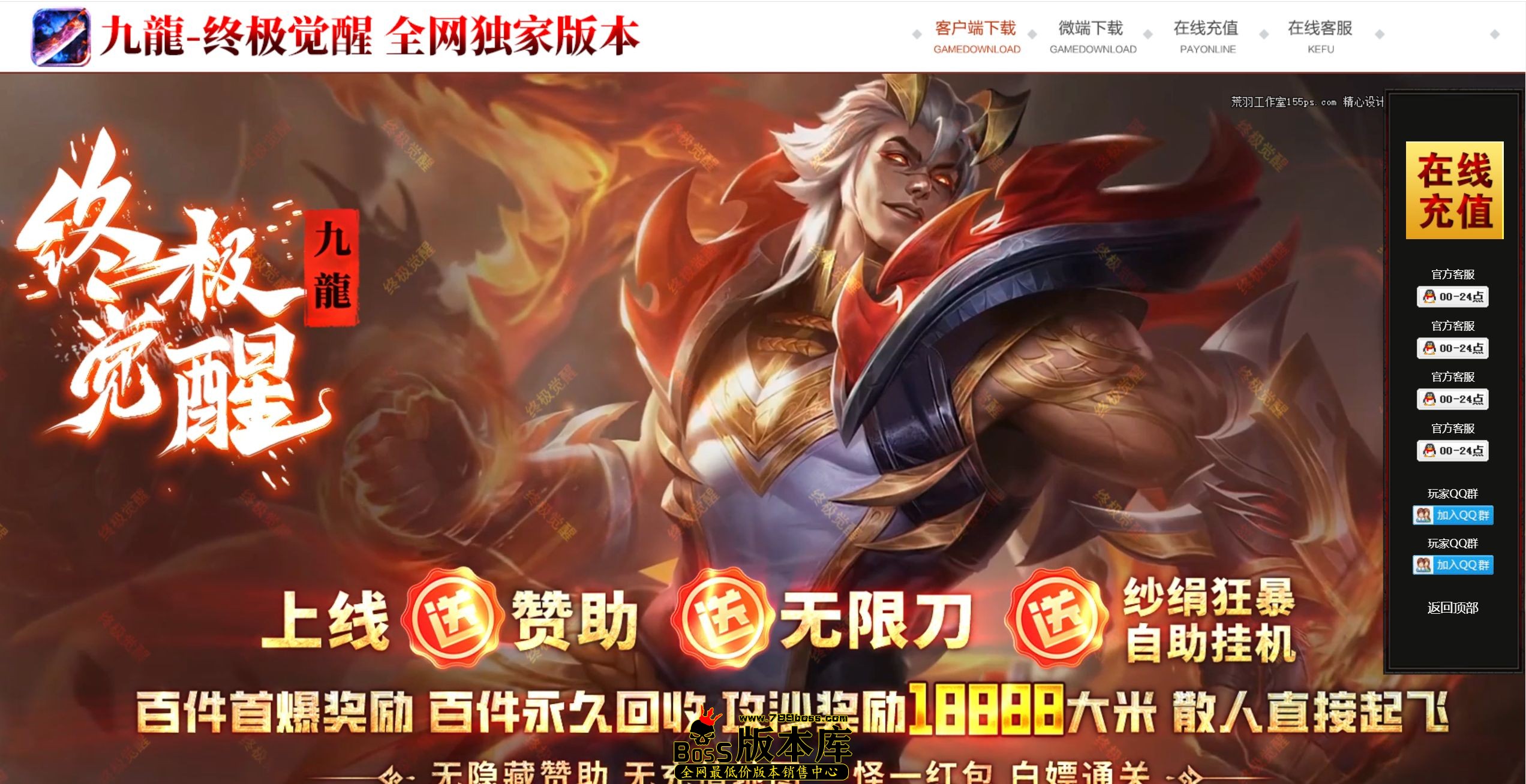 QQ图片20250729173129.jpg