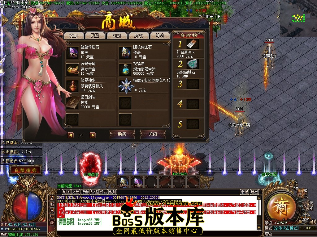 Images37压缩后.JPG
