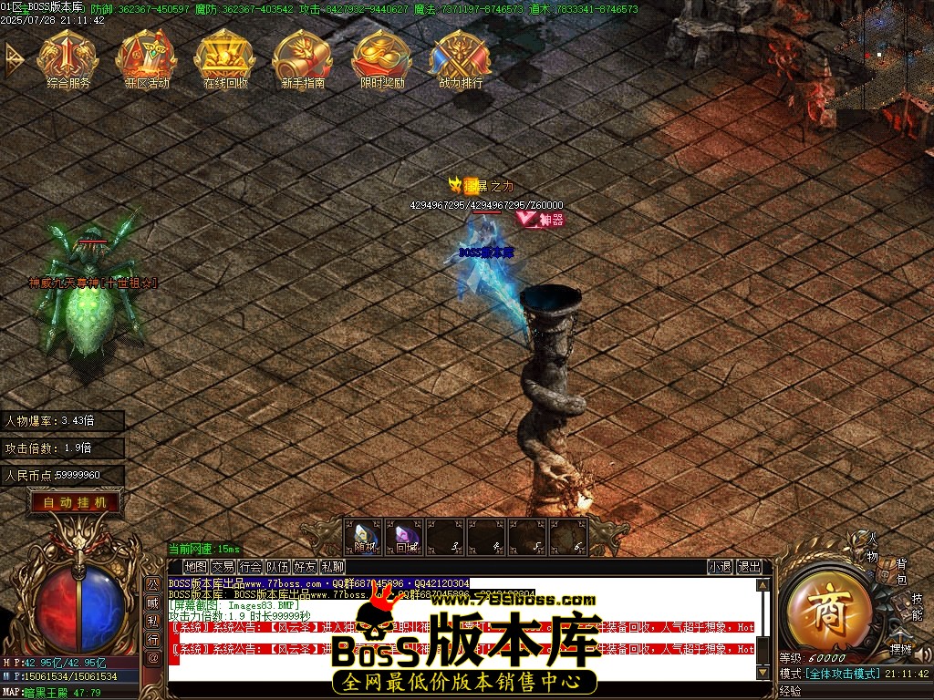 Images84压缩后.JPG