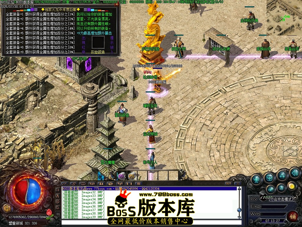 Images40压缩后.JPG