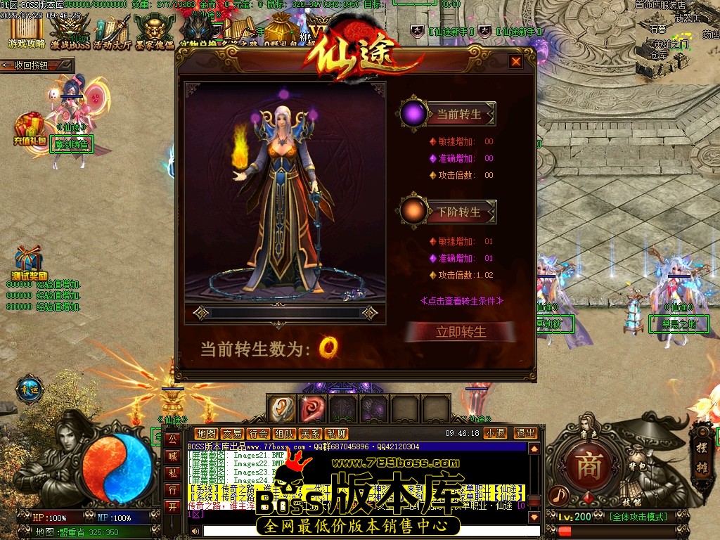Images25压缩后.JPG