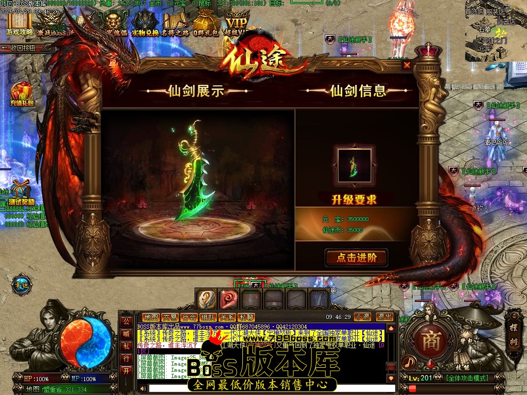 Images29压缩后.JPG
