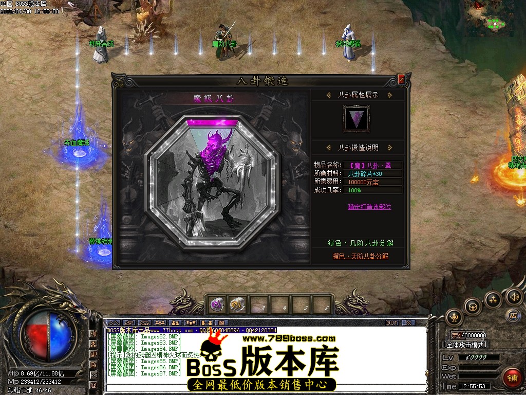 Images88压缩后.JPG