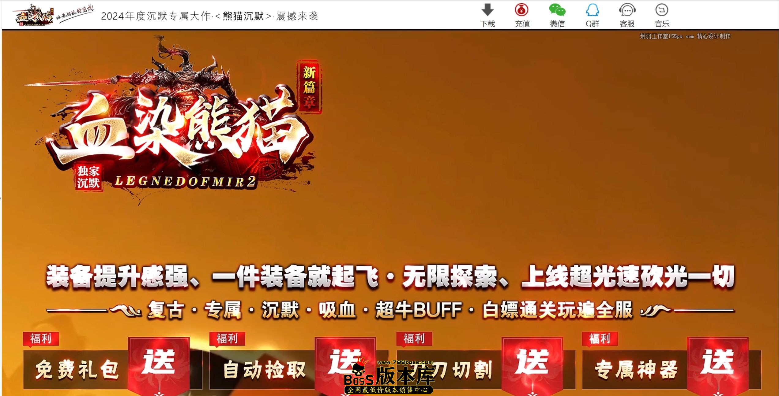 QQ图片20250731230528.jpg