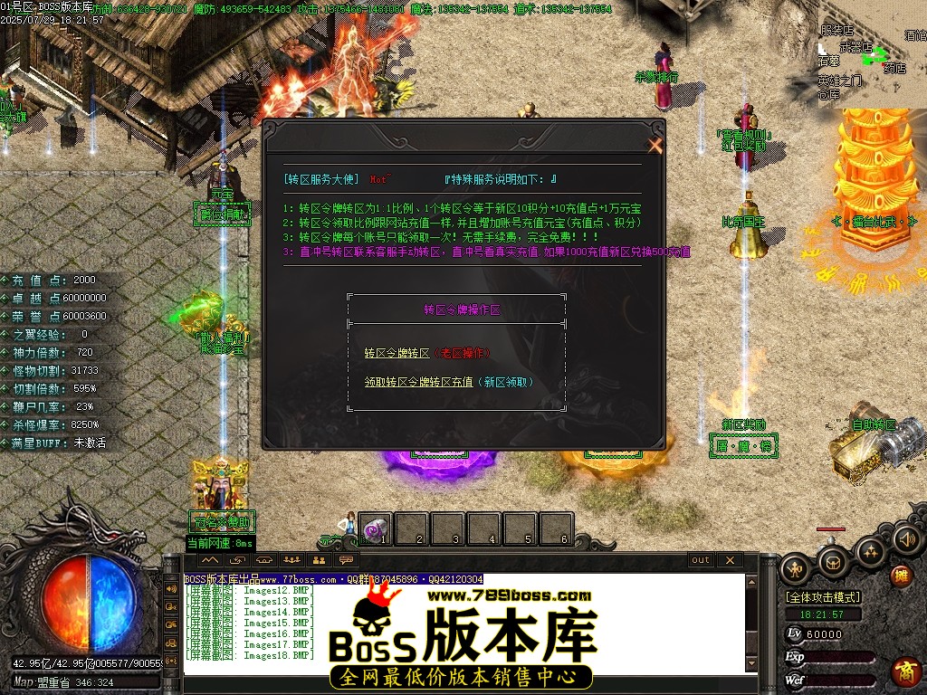 Images19压缩后.JPG