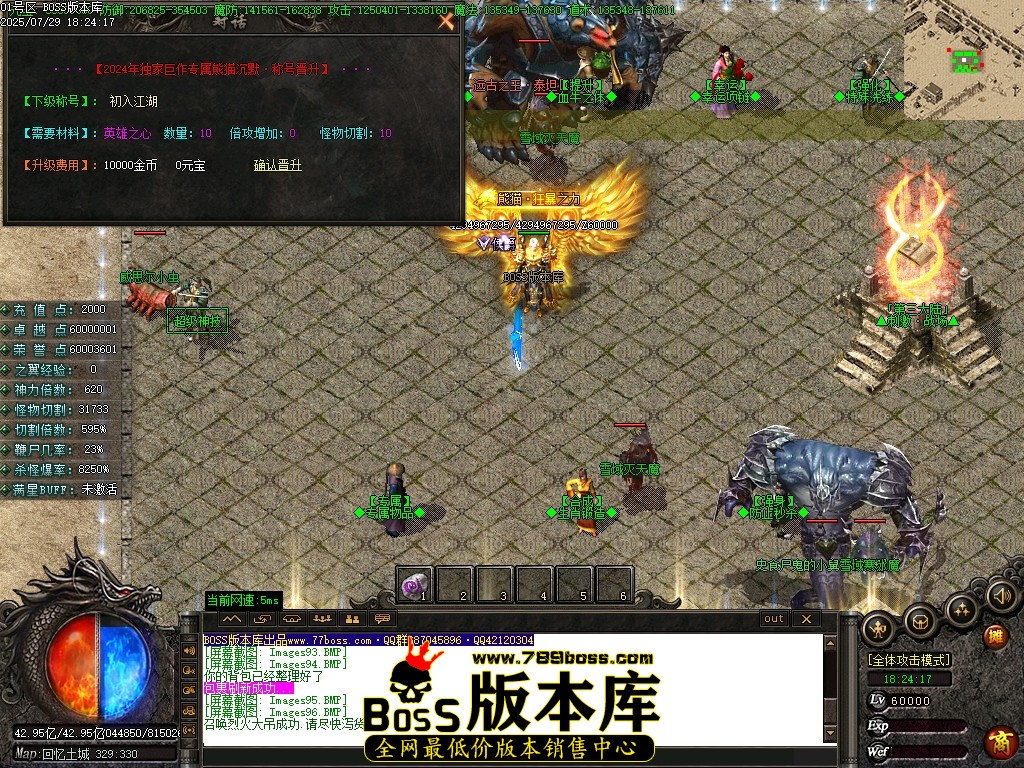 Images97压缩后.JPG