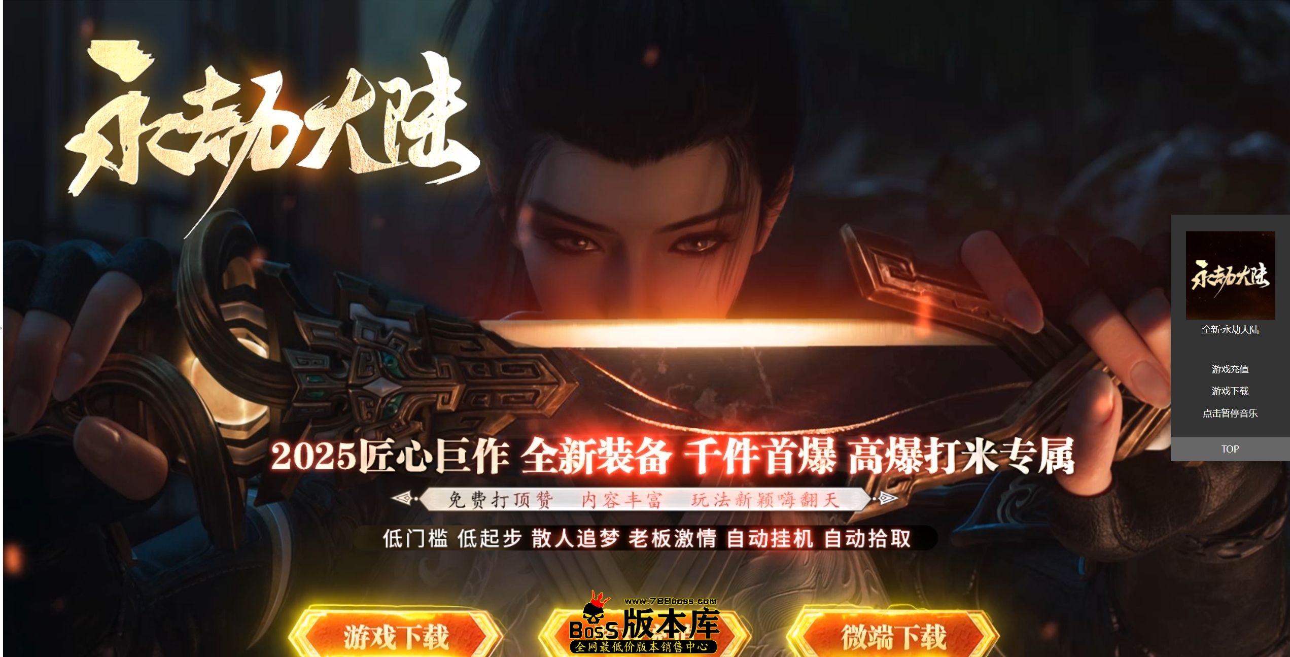 QQ图片20250731232922.jpg