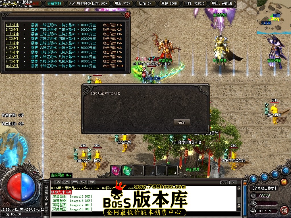 Images19压缩后.JPG