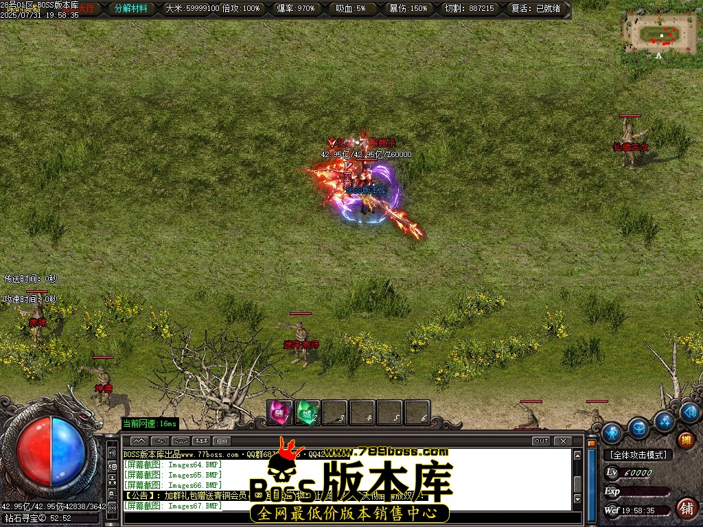 Images68压缩后.JPG