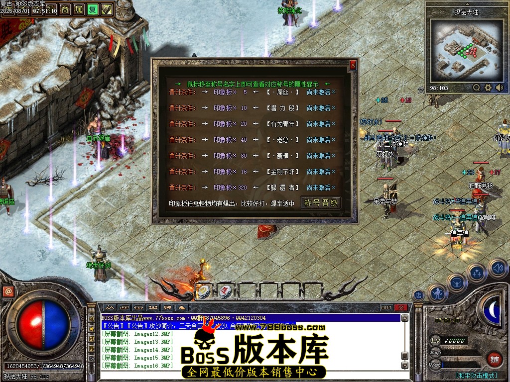 Images18压缩后.JPG