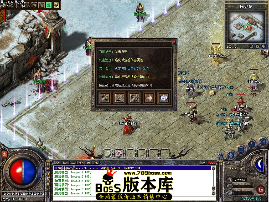 Images19压缩后.JPG