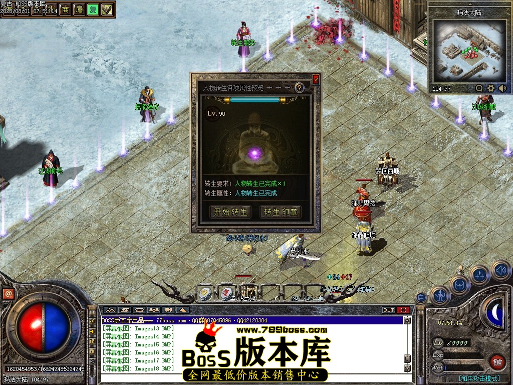 Images20压缩后.JPG