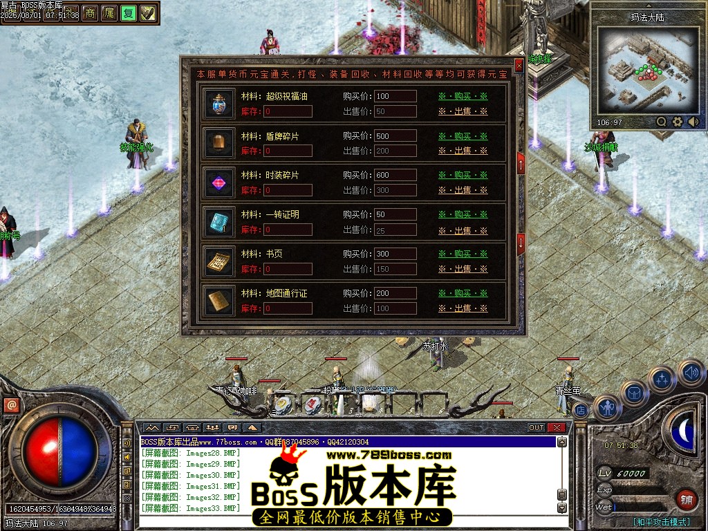 Images35压缩后.JPG