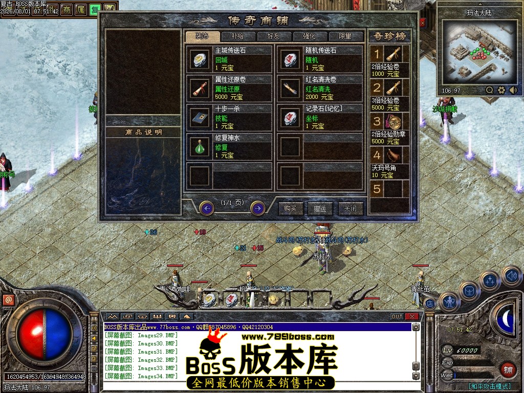 Images36压缩后.JPG