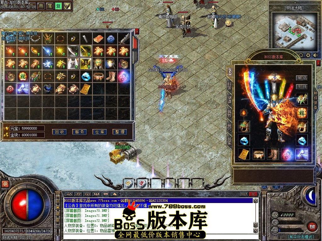 Images73压缩后.JPG