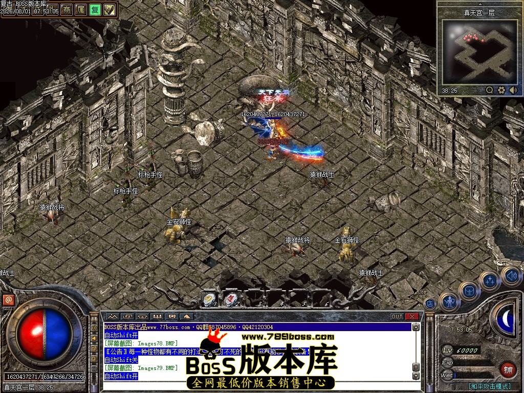 Images80压缩后.JPG