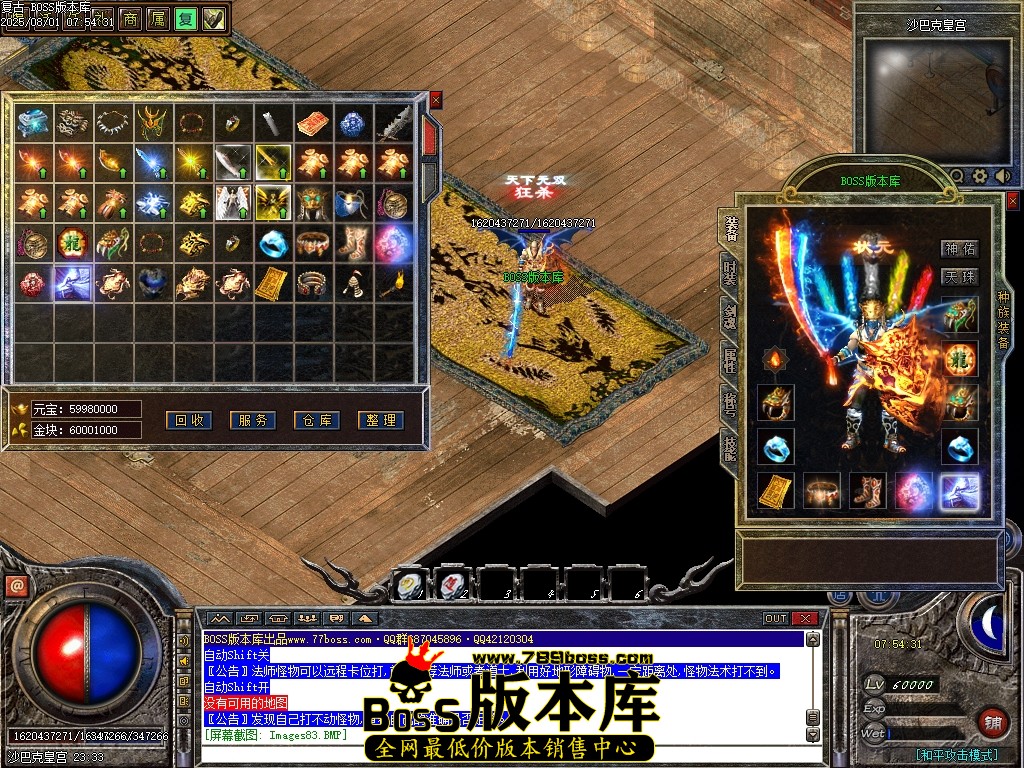 Images84压缩后.JPG