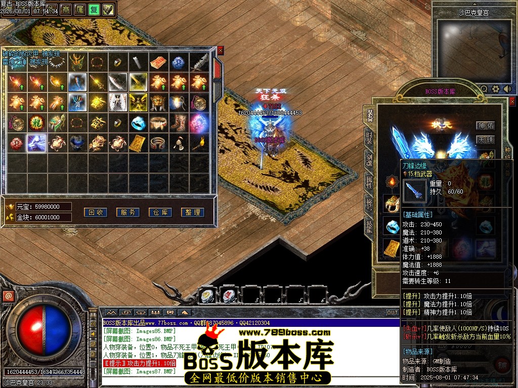 Images88压缩后.JPG