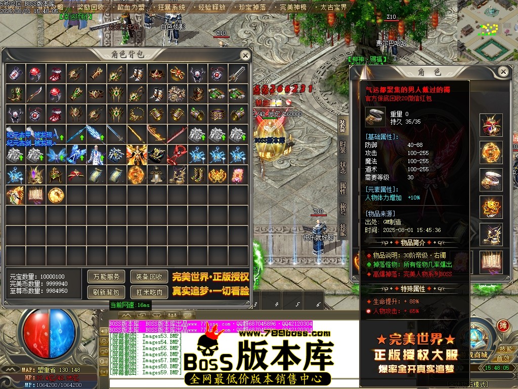 Images60压缩后.JPG