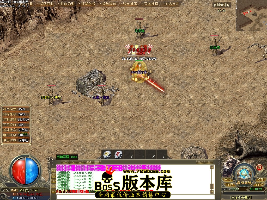 Images73压缩后.JPG