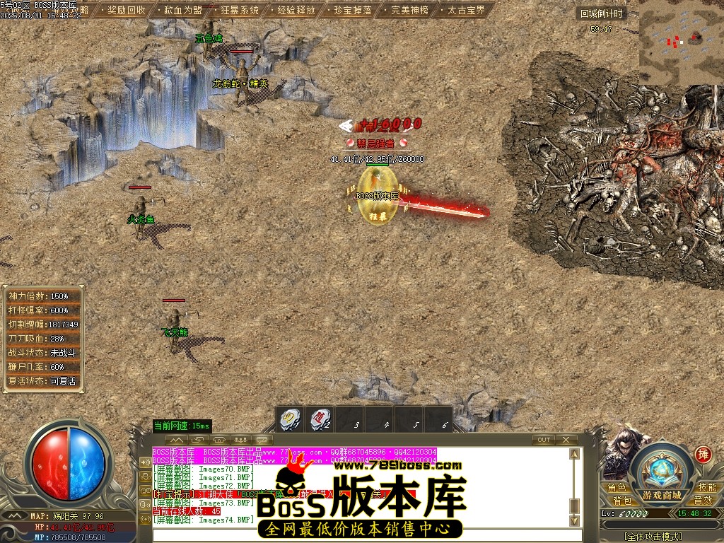 Images75压缩后.JPG