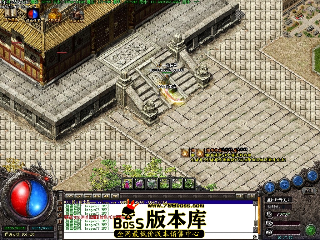 Images78压缩后.JPG