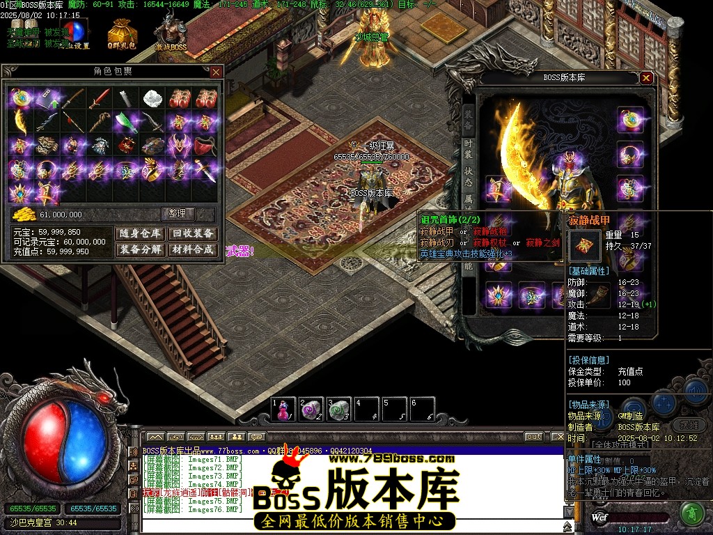Images77压缩后.JPG