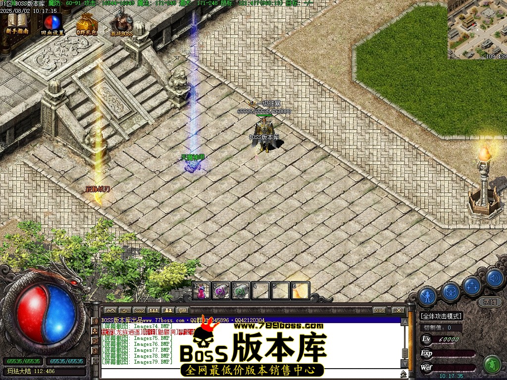 Images80压缩后.JPG