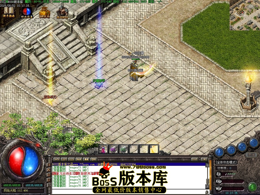 Images79压缩后.JPG