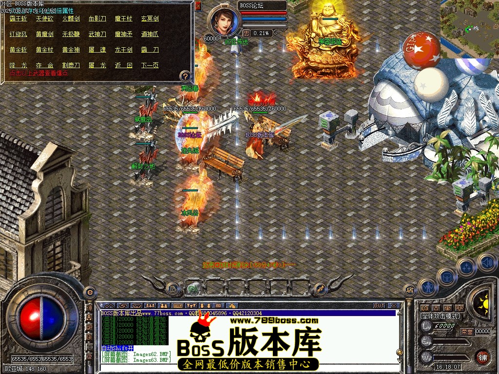 Images64压缩后.JPG