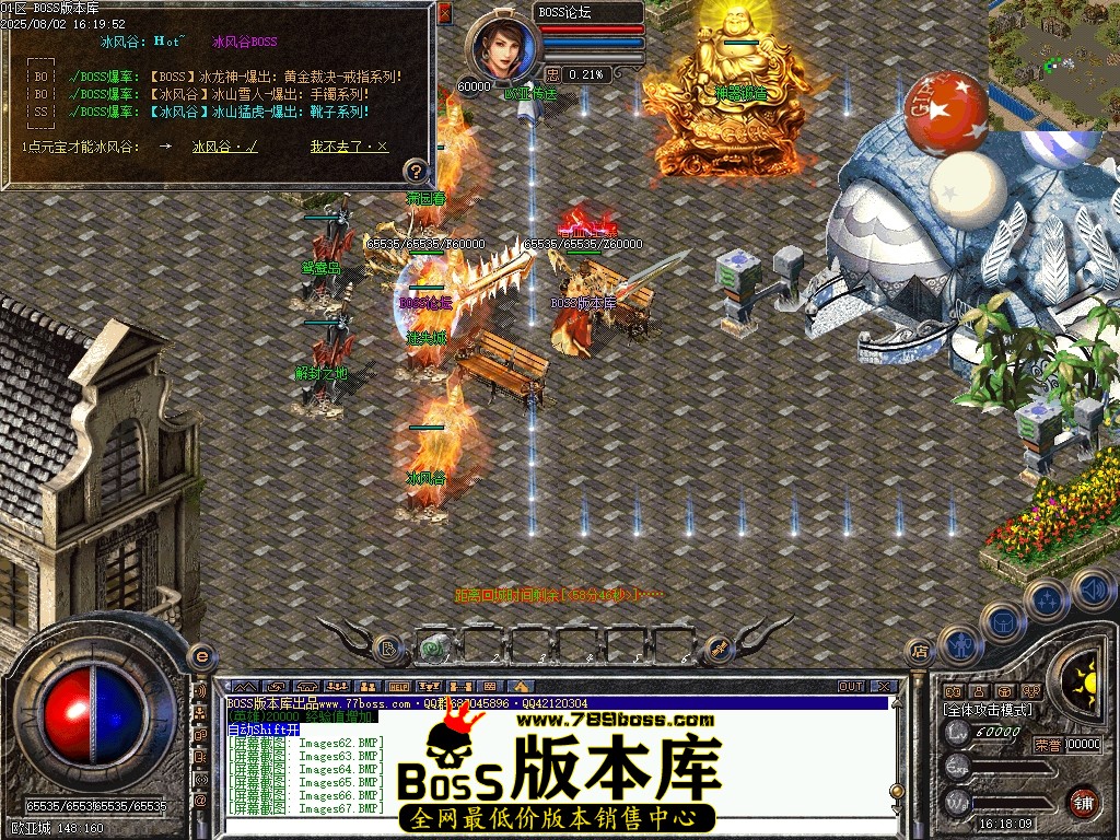 Images68压缩后.JPG