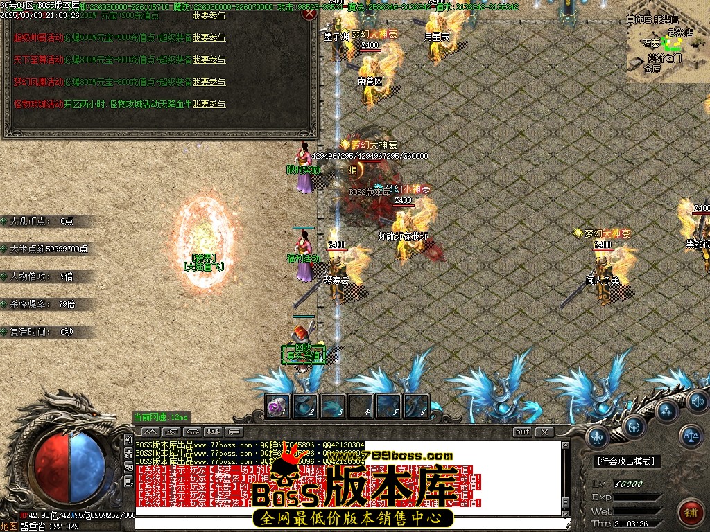 Images19压缩后.JPG