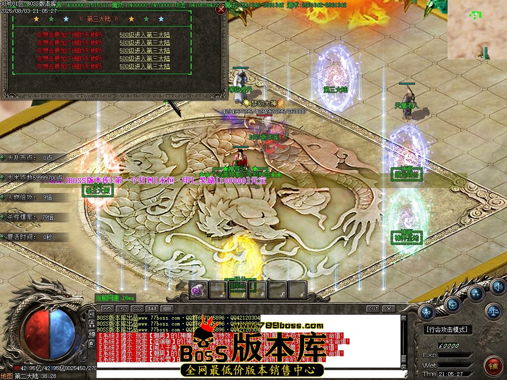Images68压缩后.JPG