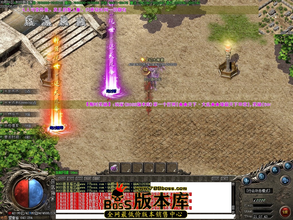 Images148压缩后.JPG