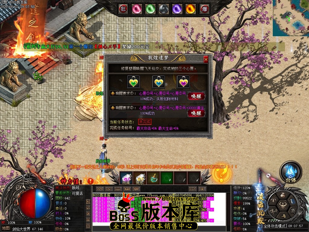 Images102压缩后.JPG