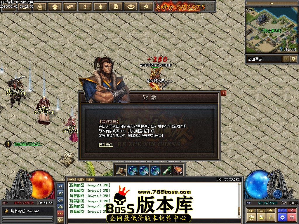 Images17压缩后.JPG