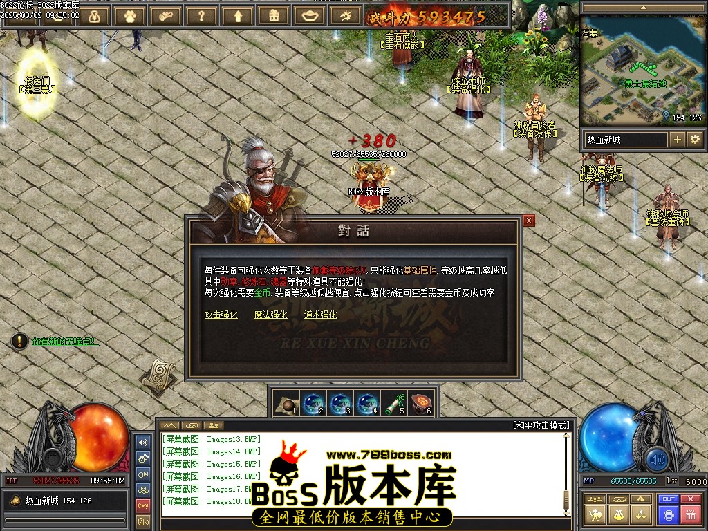 Images19压缩后.JPG