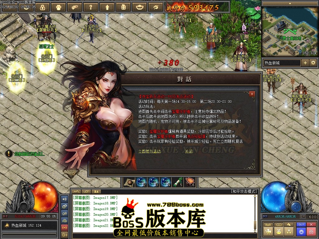 Images23压缩后.JPG