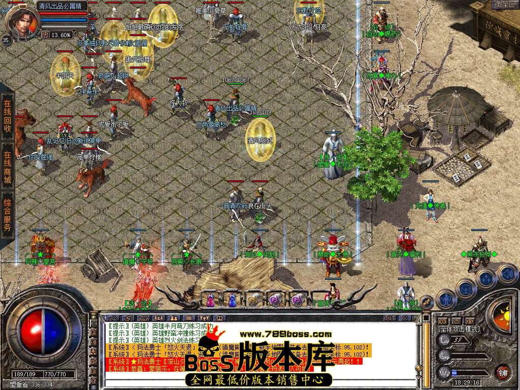 Snapshot_0006.jpg