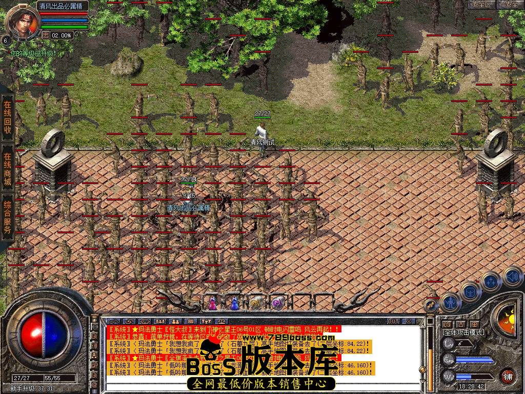 Snapshot_0005.jpg