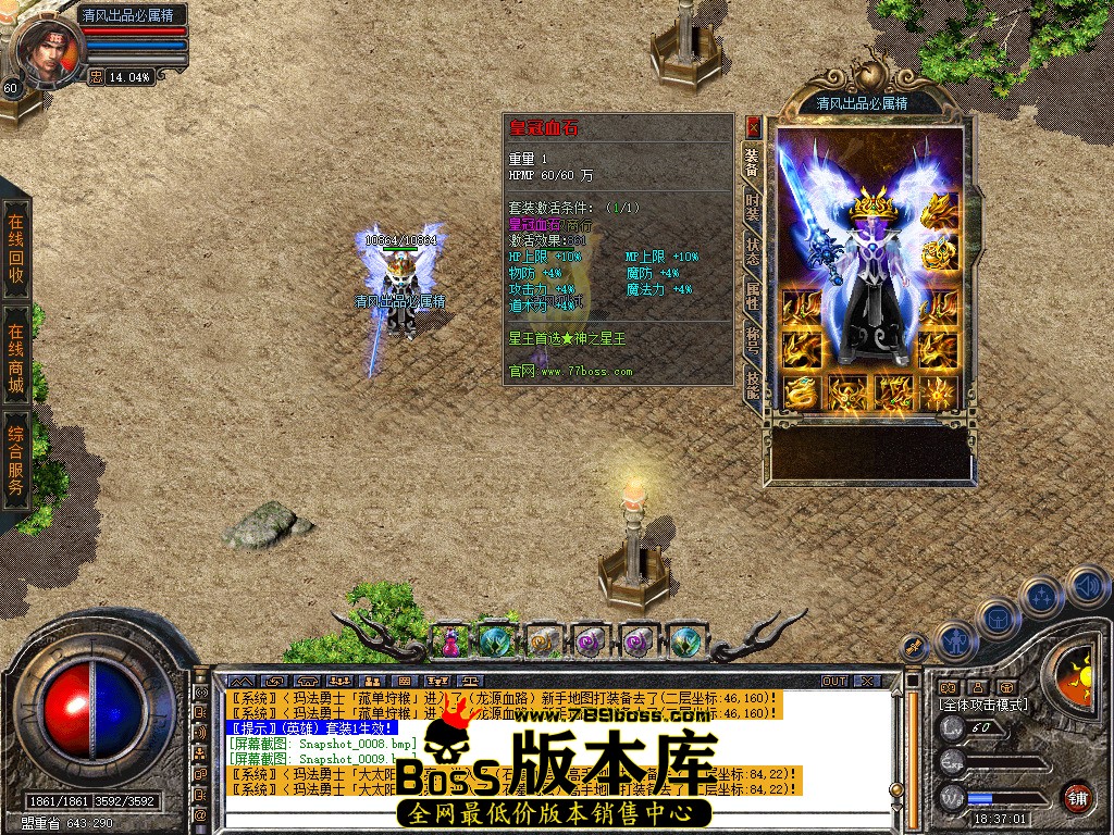 Snapshot_0010.jpg