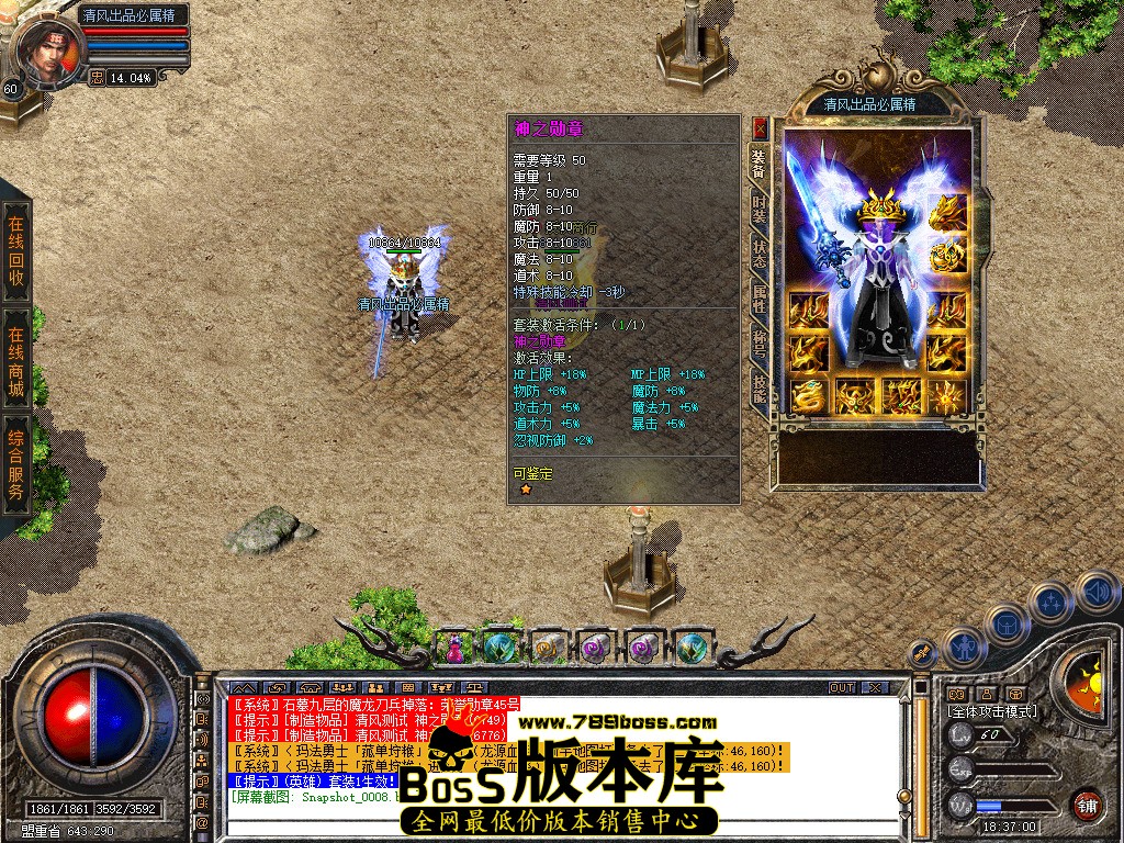 Snapshot_0009.jpg