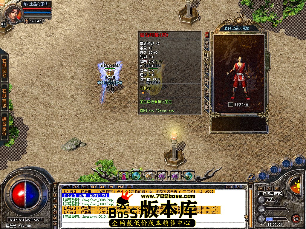 Snapshot_0011.jpg