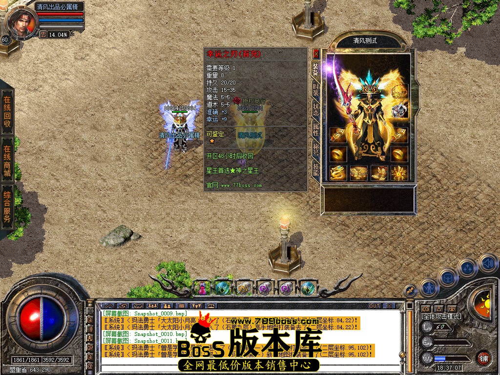 Snapshot_0012.jpg