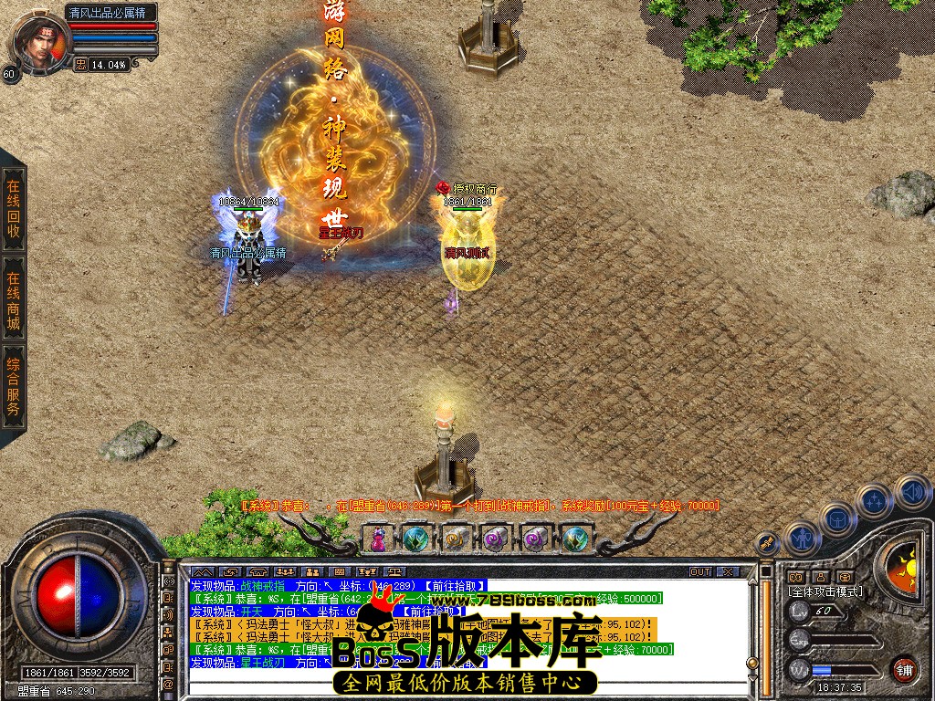 Snapshot_0014.jpg