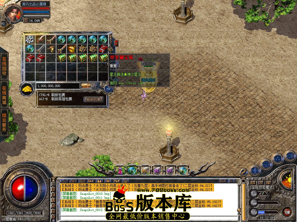 Snapshot_0013.jpg