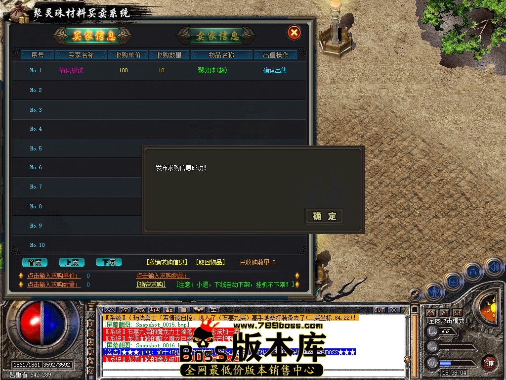 Snapshot_0017.jpg